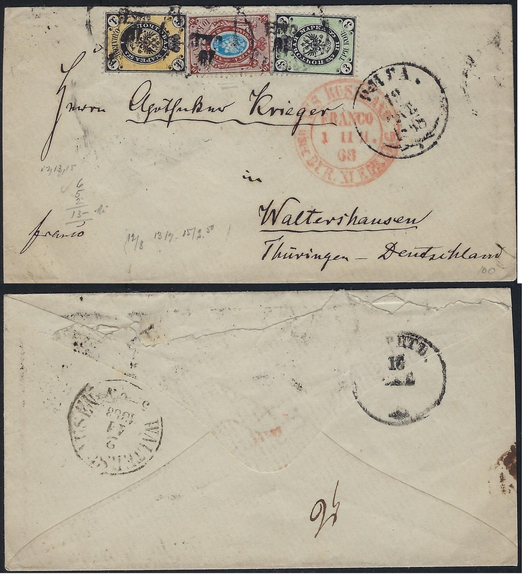 Russia Postal History - 1857-1917 1865 issue Scott 12,13,23 