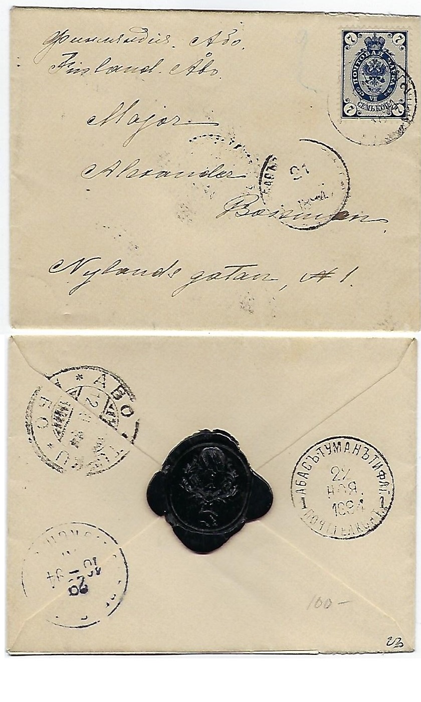 Russia Postal History - Georgia Scott 1884 