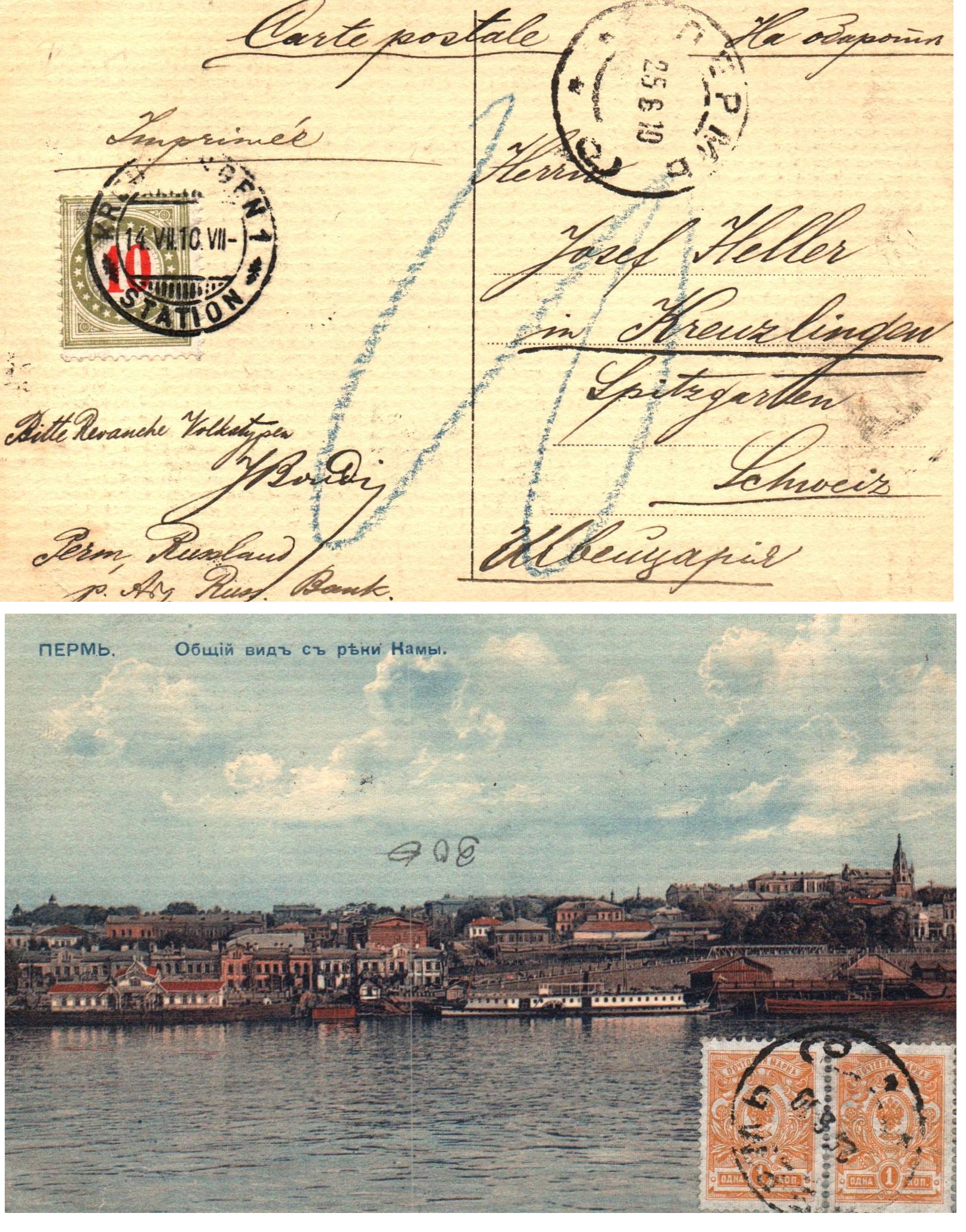 Russia Postal History - 1857-1917 Scott 73 