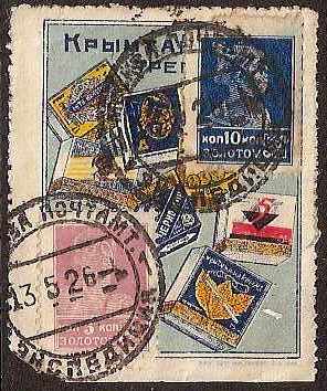 Russia Specialized - Advertising Stamps Advertising Stamps Scott 61 