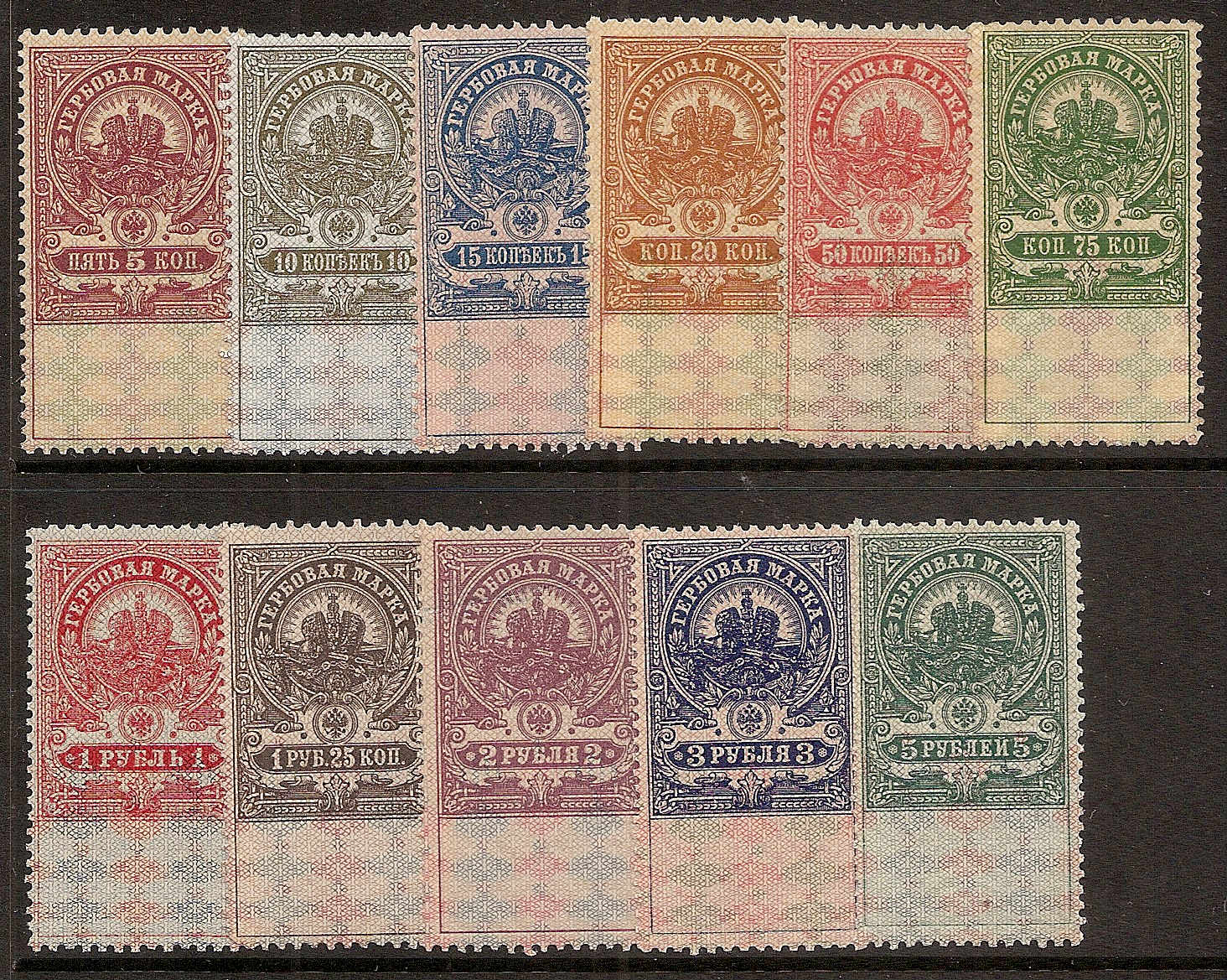 Russia Specialized - Postal Savings & Revenue Savings Stamps Scott AR15-25 