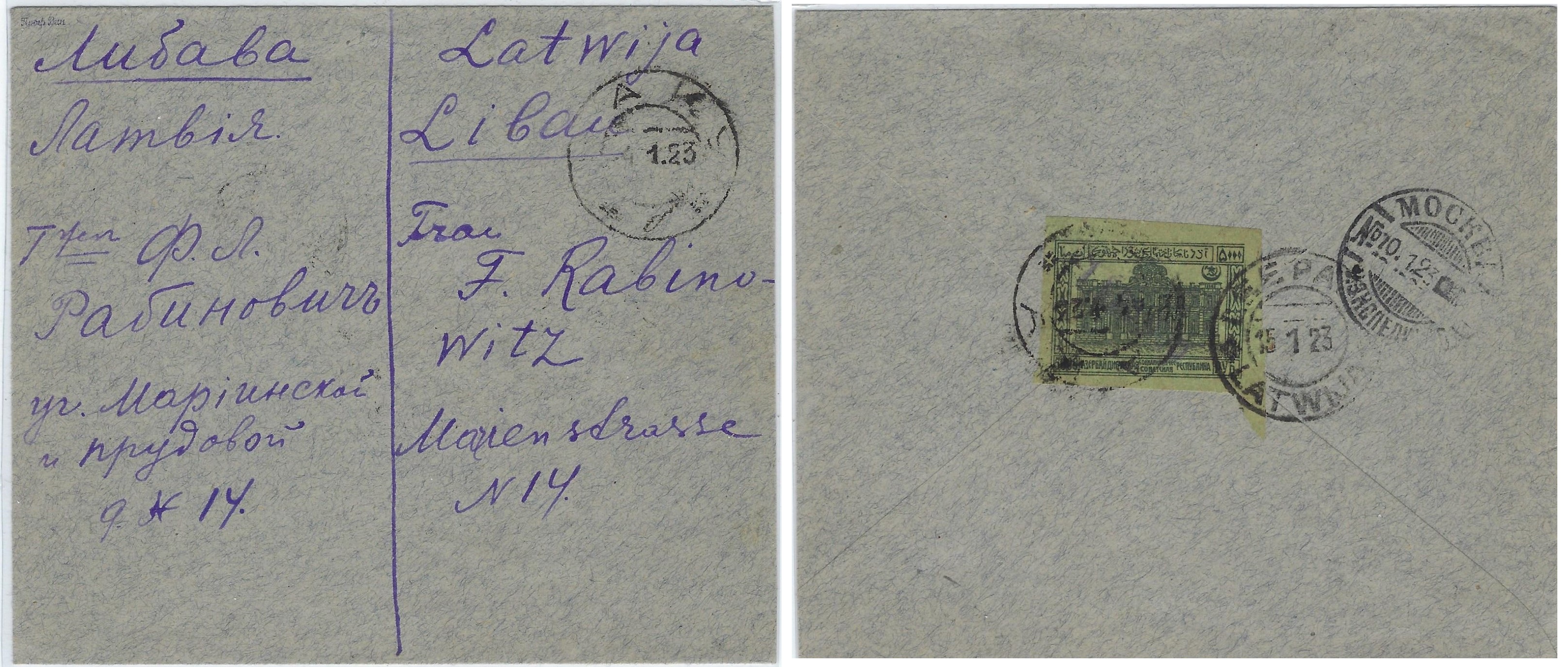 Russia Postal History - Independent & Soviet issues Scott 1923 
