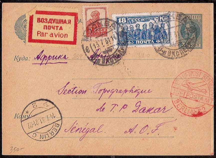 Russia Postal History - Airmails. Airmail covers Scott 1931 