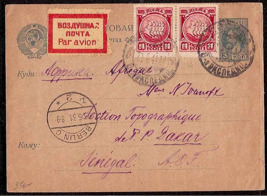 Russia Postal History - Airmails. Airmail covers Scott 1931 