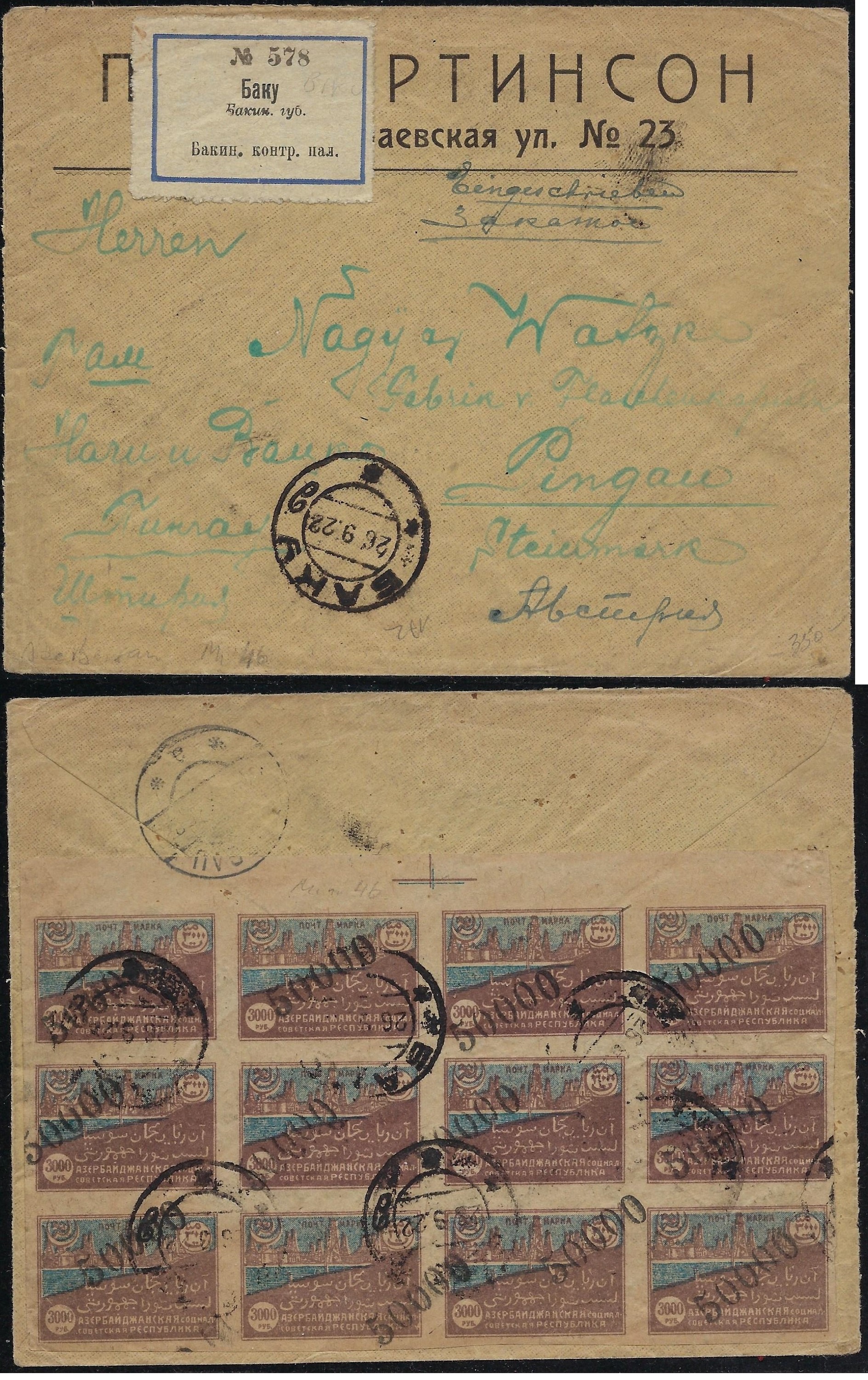 Russia Postal History - Independent & Soviet issues Independent and Soviet issues Scott 1922 