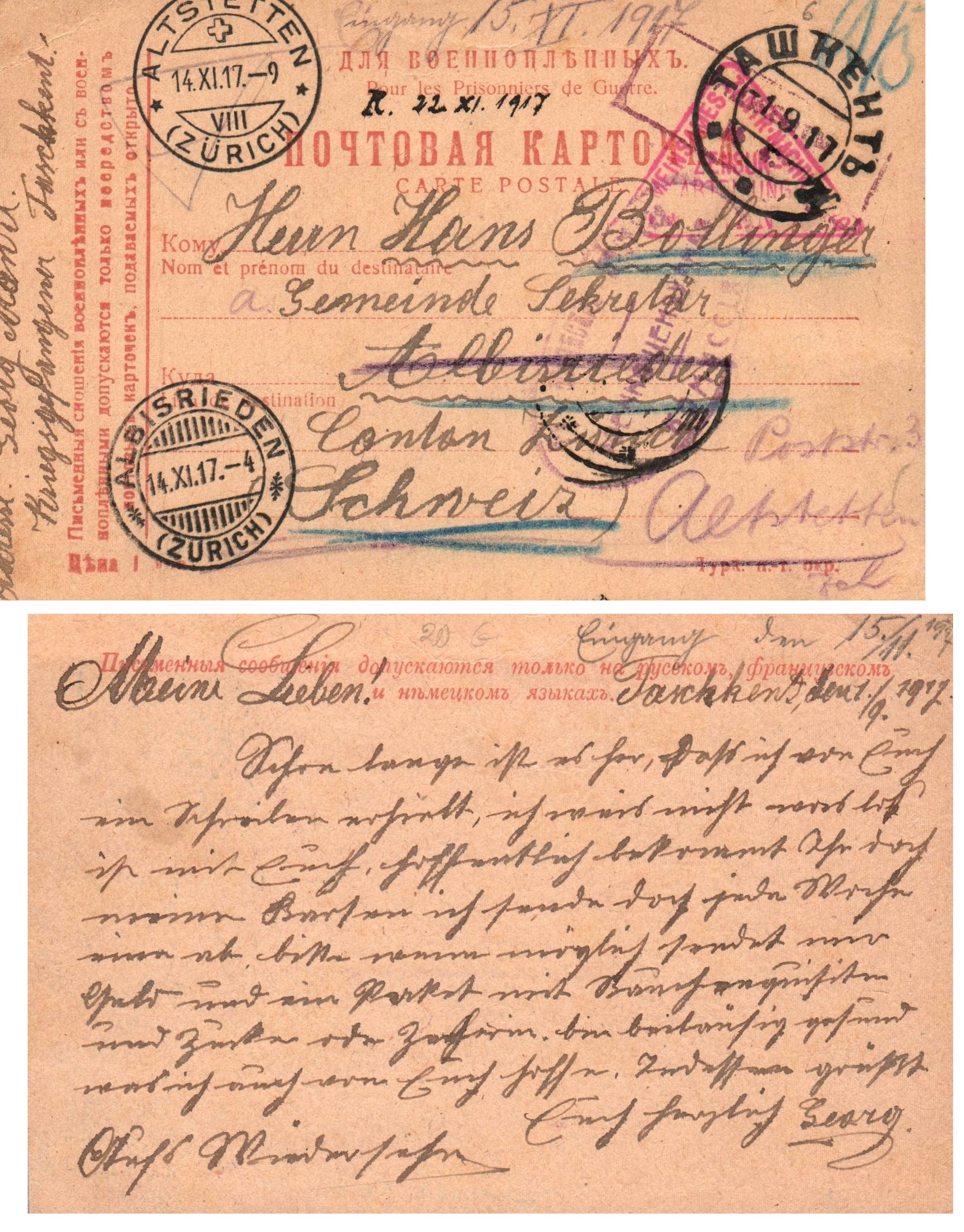 Russia Postal History - Asia. Scott 0901917 