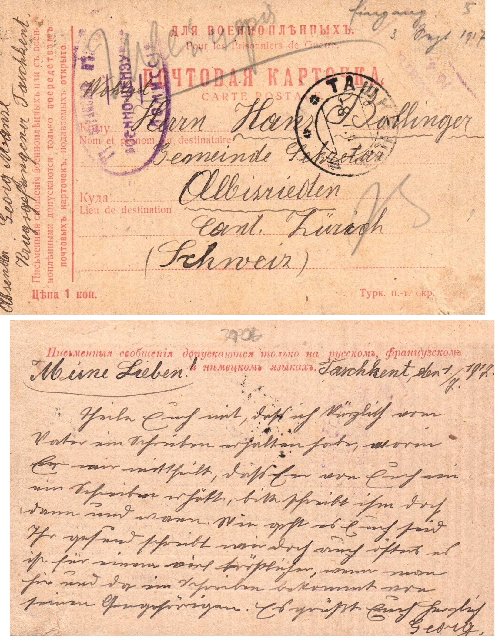 Russia Postal History - Asia. Scott 0901917 