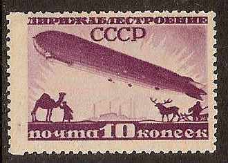 Russia Specialized - Airmail & Special Delivery AIR MAILS Scott C20var Michel 397DX 