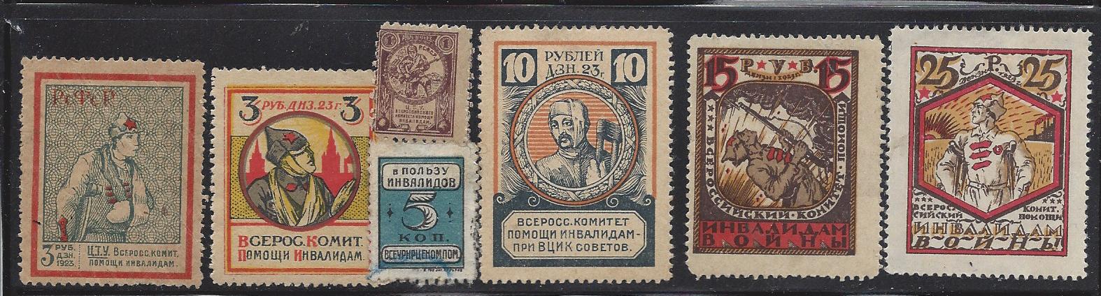 Russia Specialized - Postal Savings & Revenue Charity stamps Scott 3 