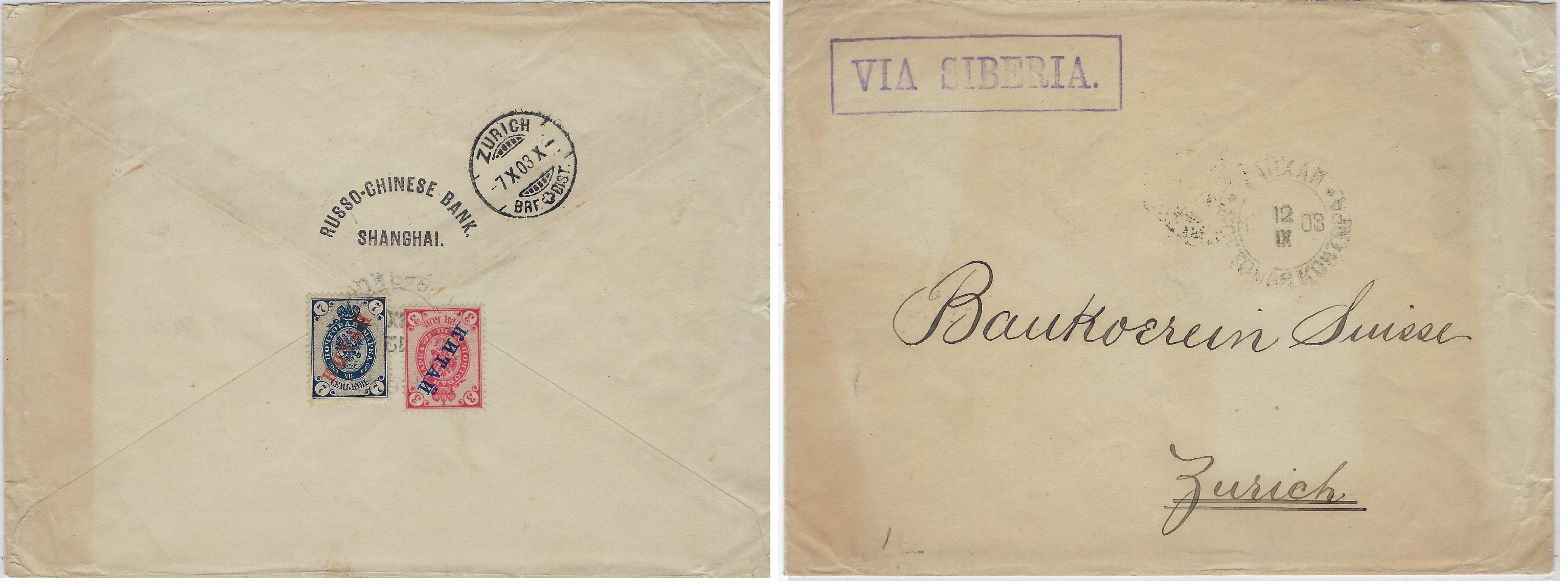 Russia Postal History - Offices in China. Scott 4001903 