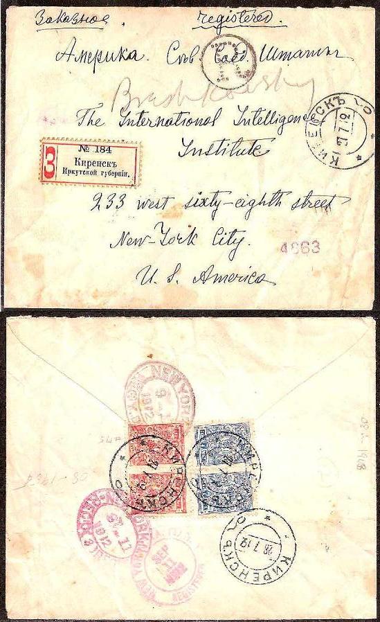 Russia Postal History - Siberia KIRENSK (IRKUTSK.gub) Scott 3001912 