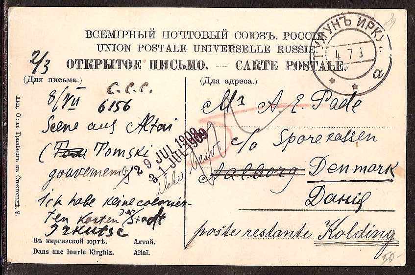 Russia Postal History - Siberia TULUN ( IRKUTSK  gub.) Scott 3001910 
