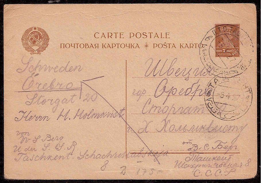 Russia Postal History - Asia. TASHKENT Scott 0901925 