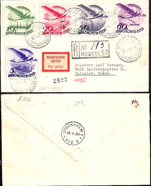 Russia Postal History - Airmails. Airmail covers Scott 1933 