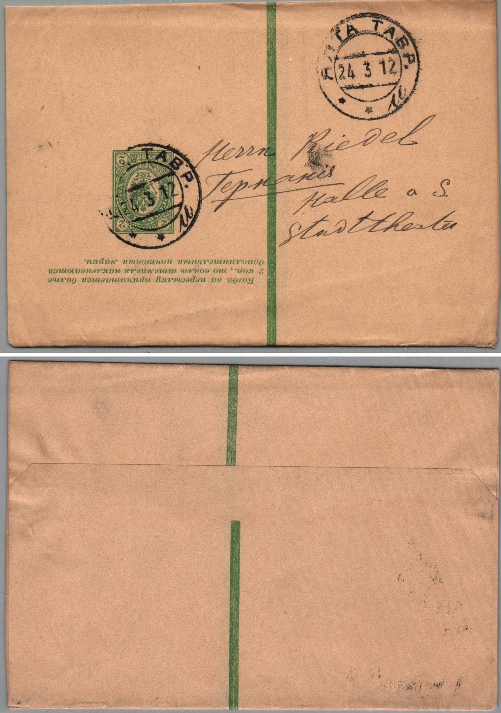 Russia Postal History - Crimea Scott 1912 