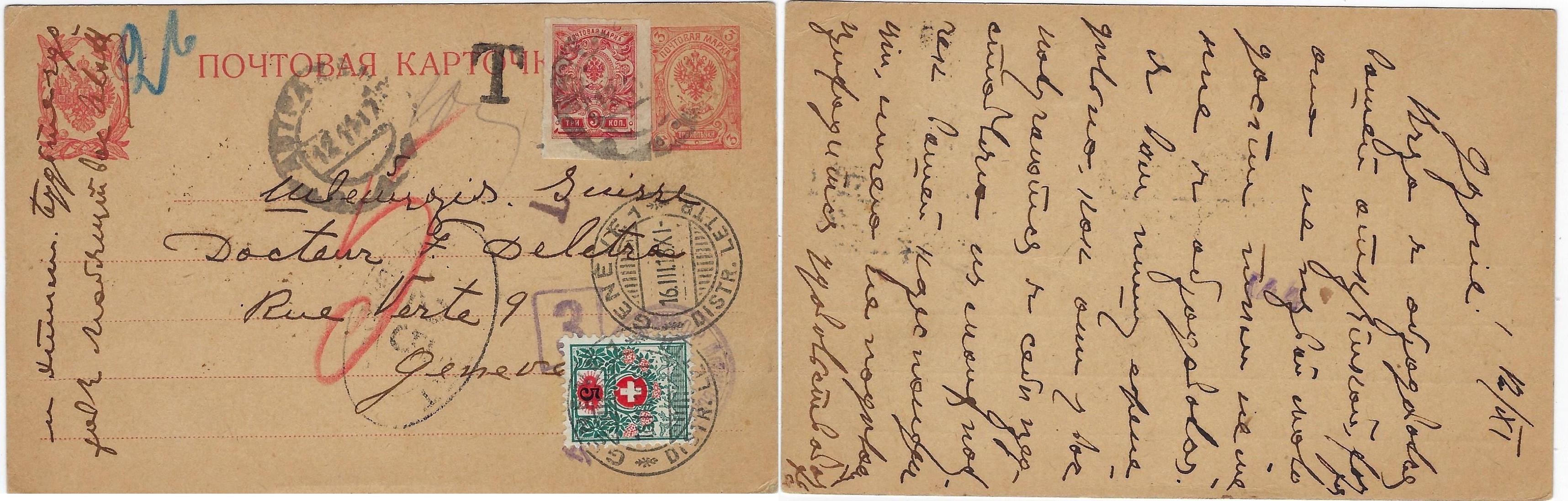 Russia Postal History - Postmarks Postage due