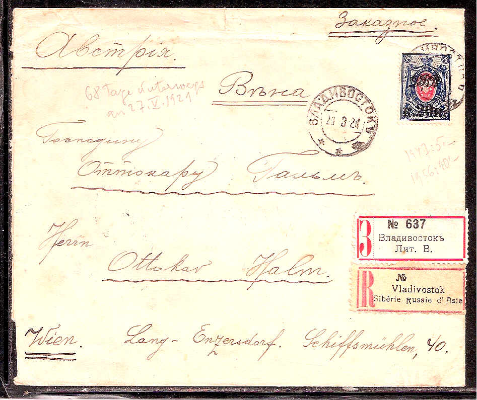 Russia Postal History - Far East Republic. FAR EASTERN REPUBLIC Scott 14 