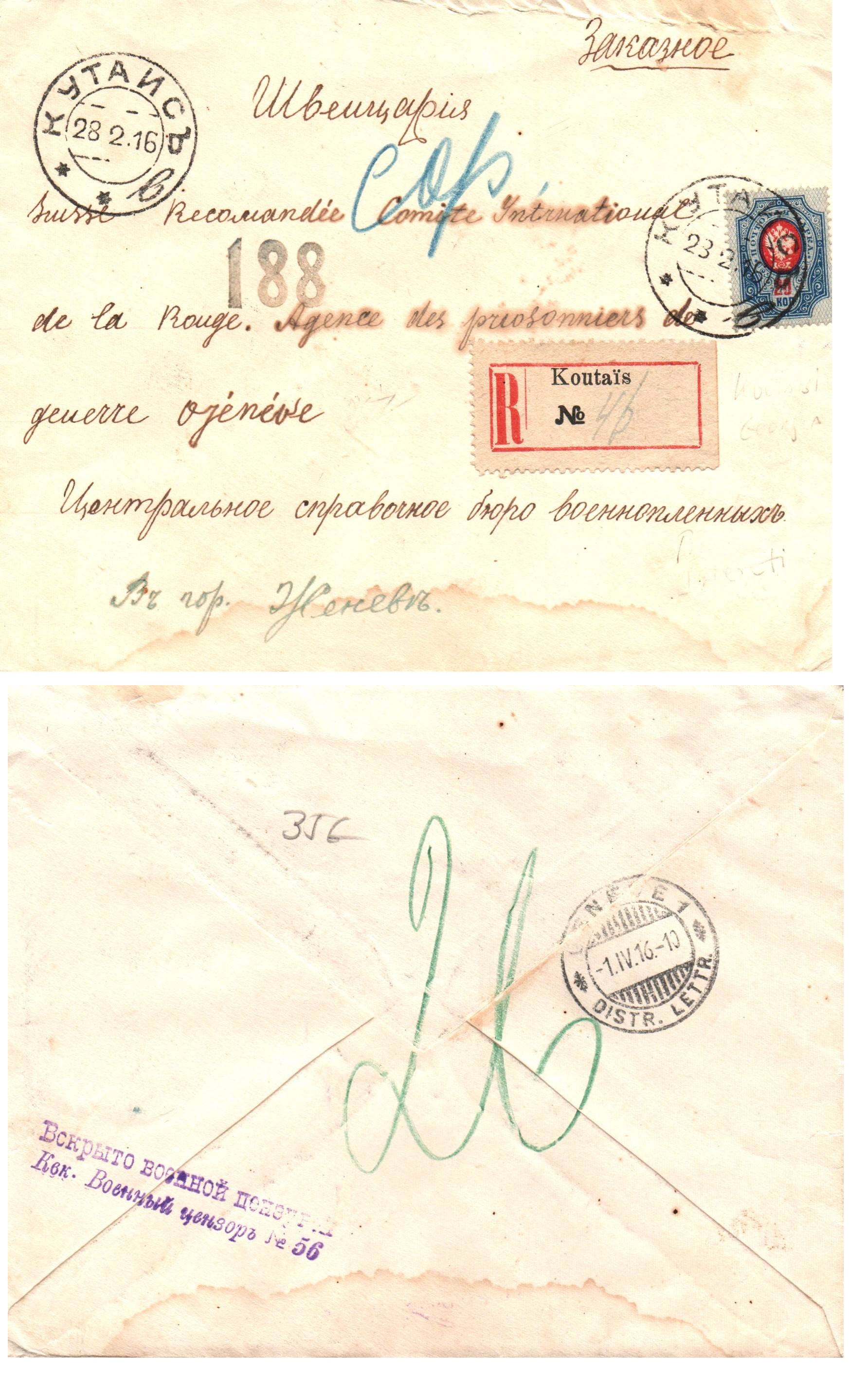 Russia Postal History - Georgia Scott 1916 