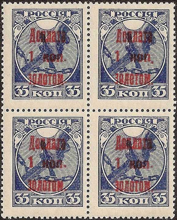 PRussia Specialized - ostage Dues Postage Dues Scott J1var 