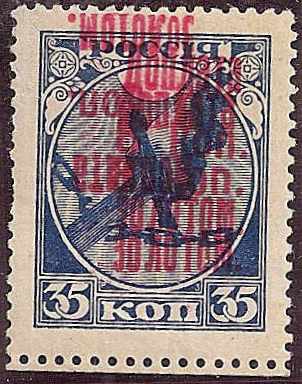 PRussia Specialized - ostage Dues Postage Dues Scott J4var 