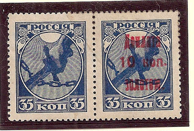 PRussia Specialized - ostage Dues Postage Dues Scott J5a 