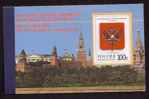Soviet Russia - 1996-2014 Year 2001 Scott 6638d-e,6639b Michel MH6 