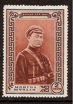  Mongolia Scott 102 Michel 76 