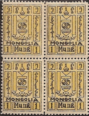  MONGOLIA Scott 34 Michel 18 
