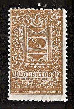  Revenue stamps 