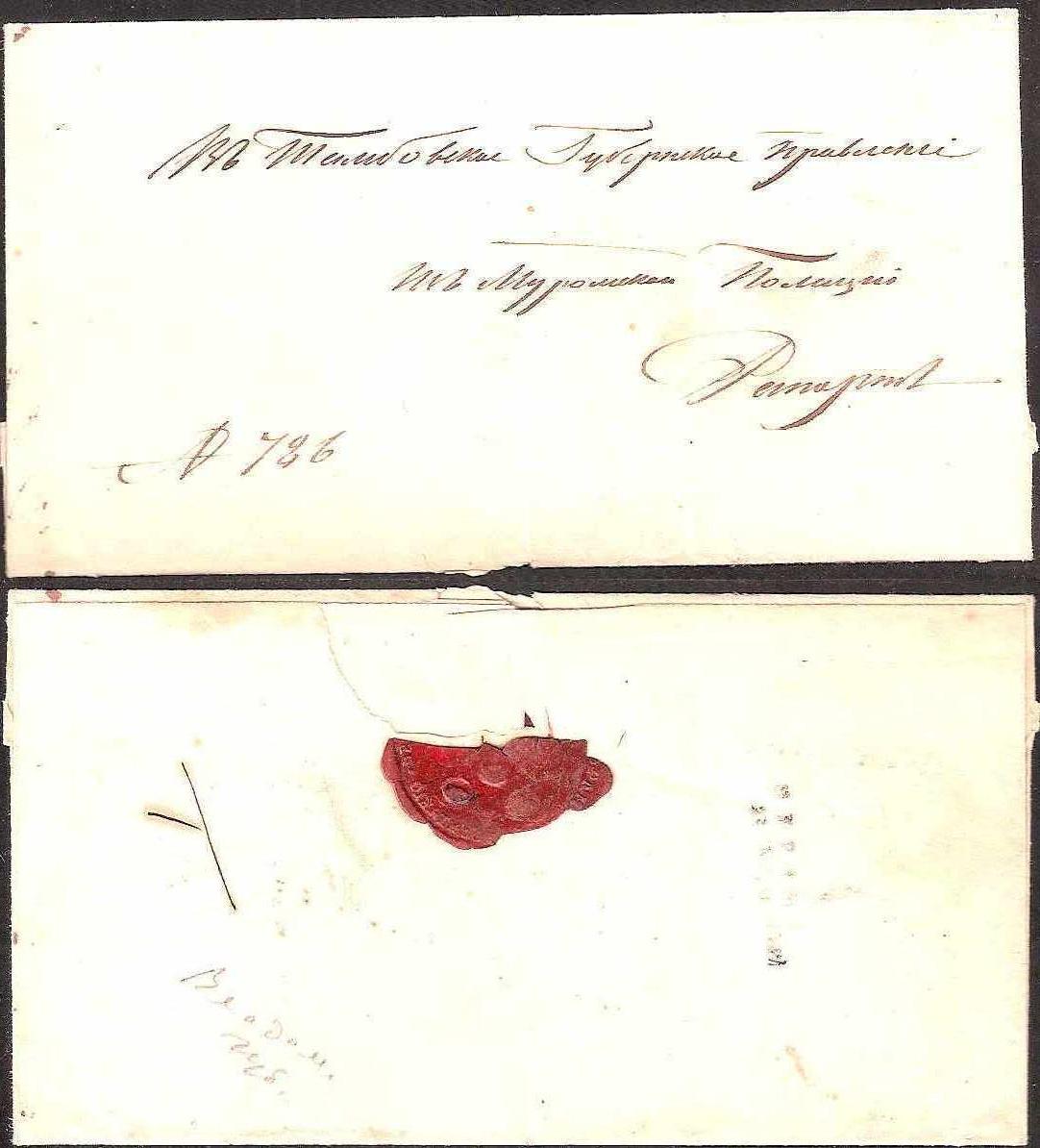 Russia Postal History - Stampless Covers Murom Scott 2491849 