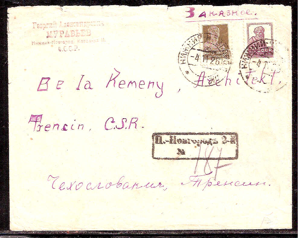 Russia Postal History - Gubernia Nizhnij-Novgorod  gubernia Scott 301926 