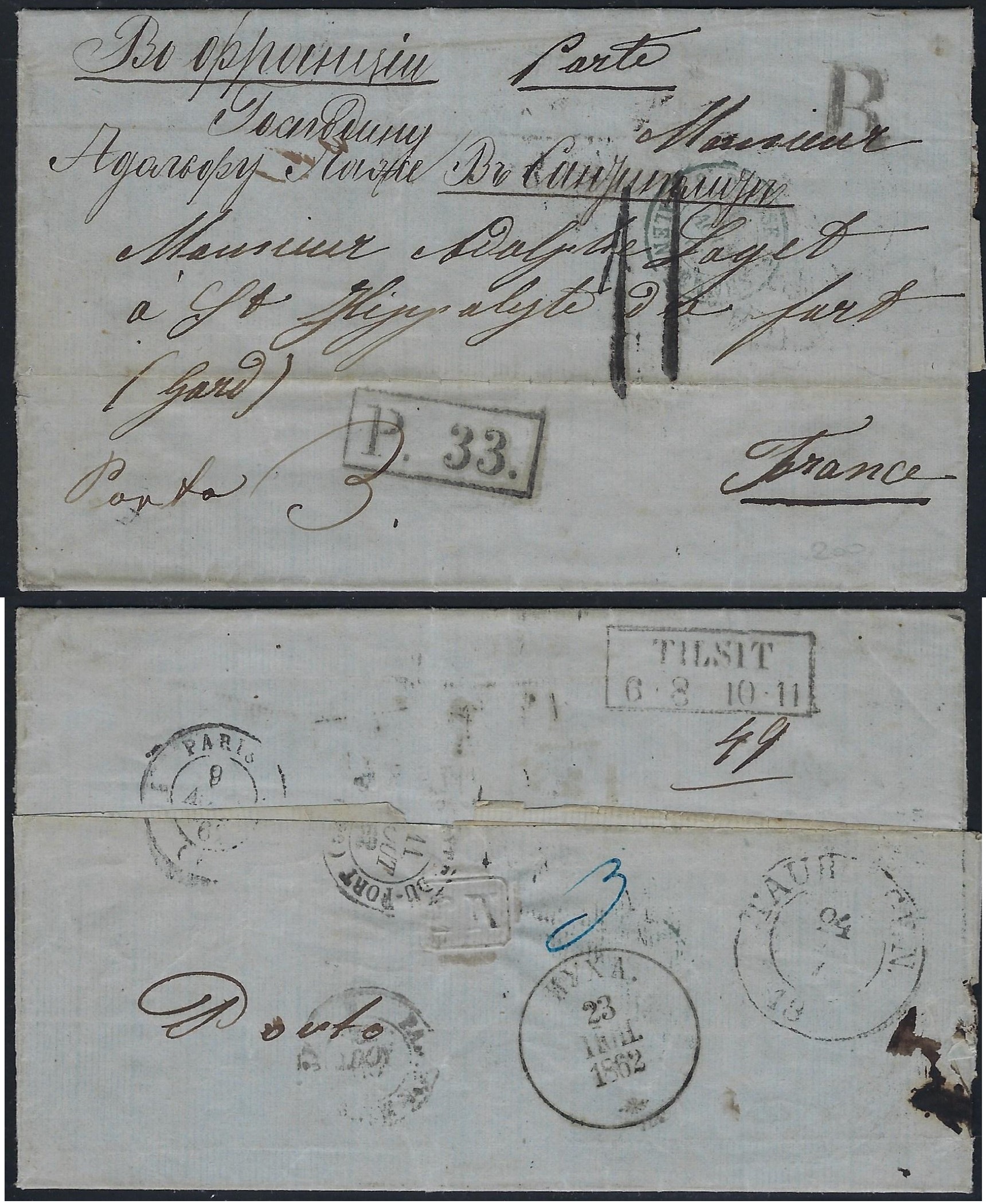Russia Postal History - Independent & Soviet issues azerbaijan Scott 1862 