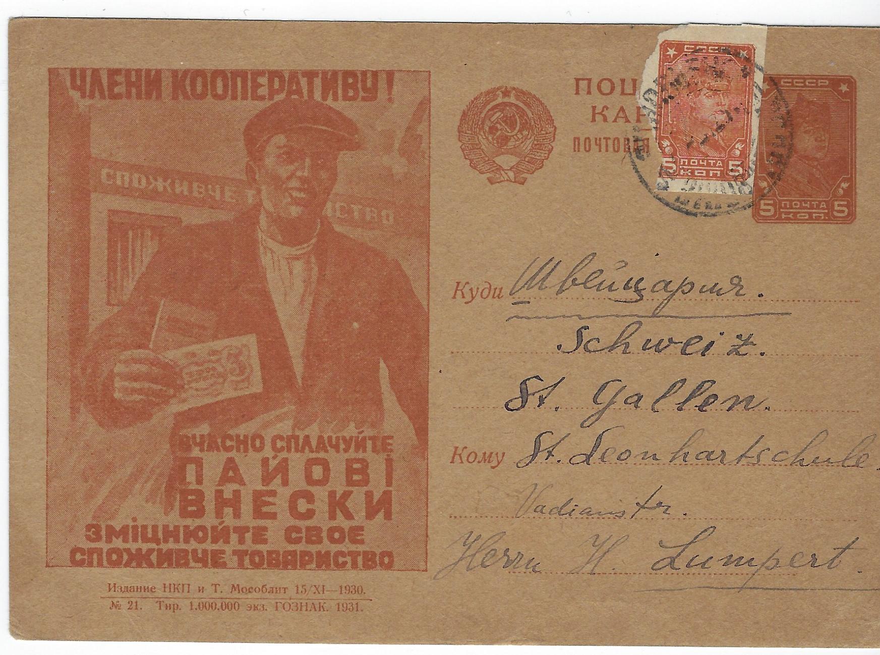 Postal Stationery - Soviet Union Scott 3421 Michel P104-21 