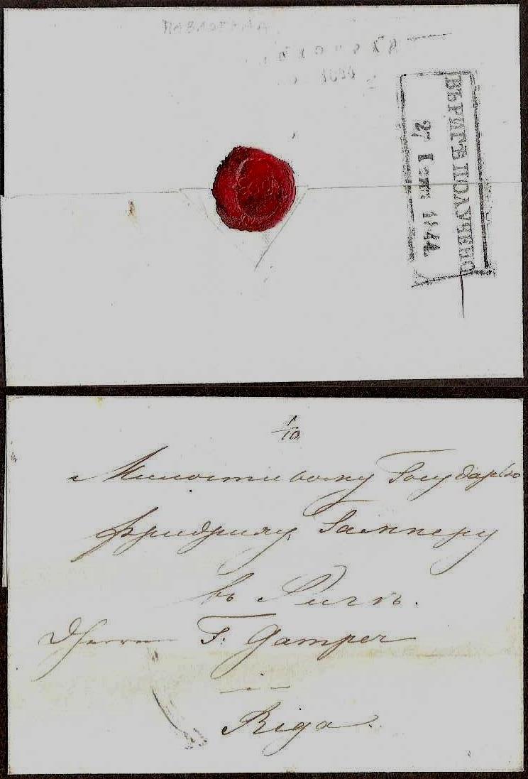 Russia Postal History - Stampless Covers Pavlograd Scott 2561844 