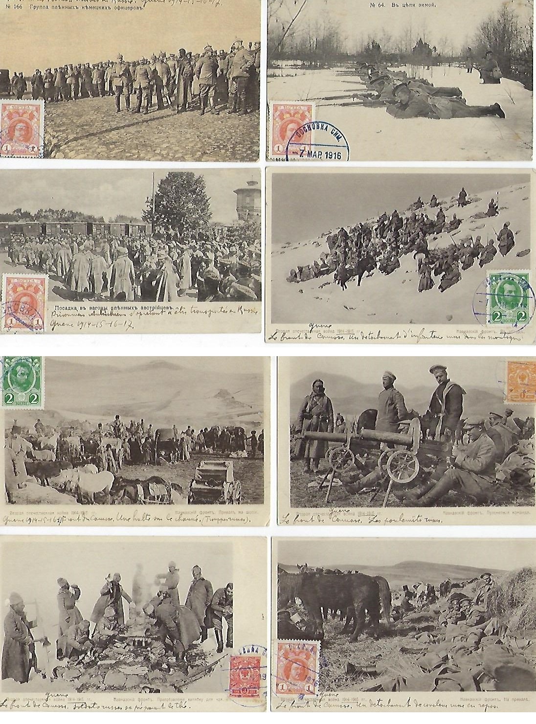 Postal Stationery - Imperial Russia Scott 113 