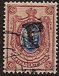 Russia Specialized - Provisionals KUSTANAI Michel 8A.V 