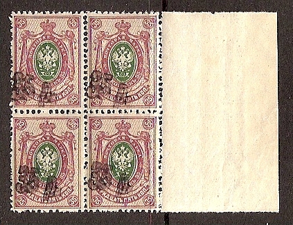 Russia Specialized - Provisionals PETROWSK Michel 1b Michel 2a Michel 2a 