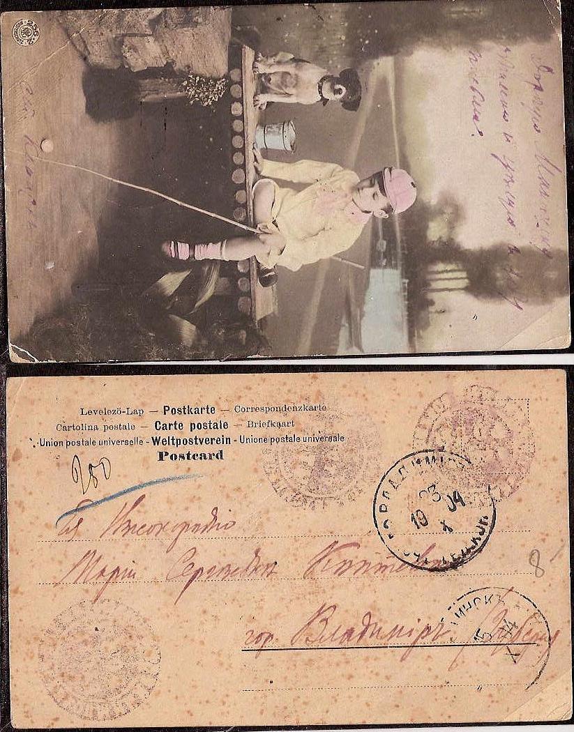 Russia Postal History - Ruso-Japanese War RUSSO - JAPANESE WAR Scott 1904 