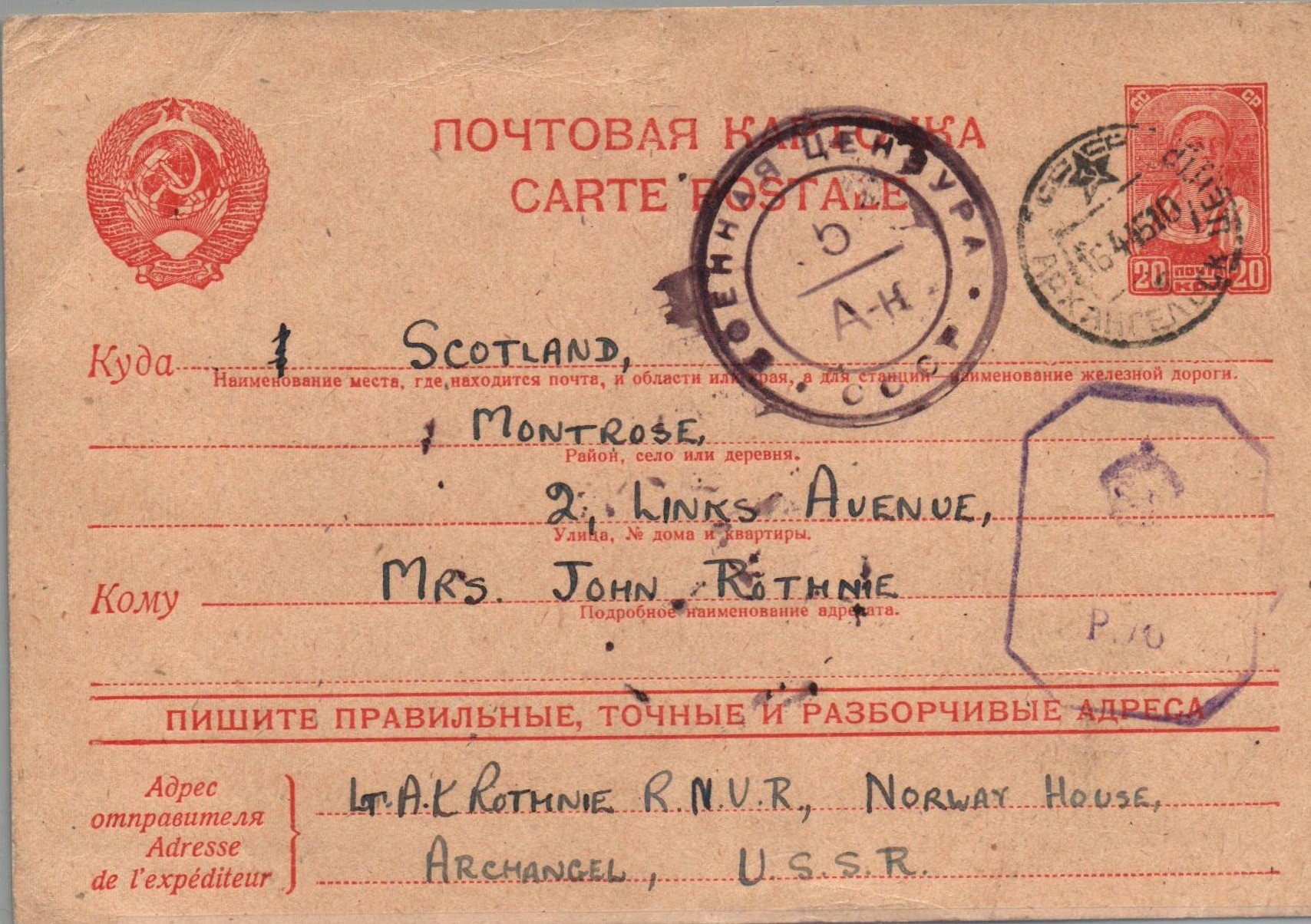 Russia Postal History - Soviet Union Scott 1944 