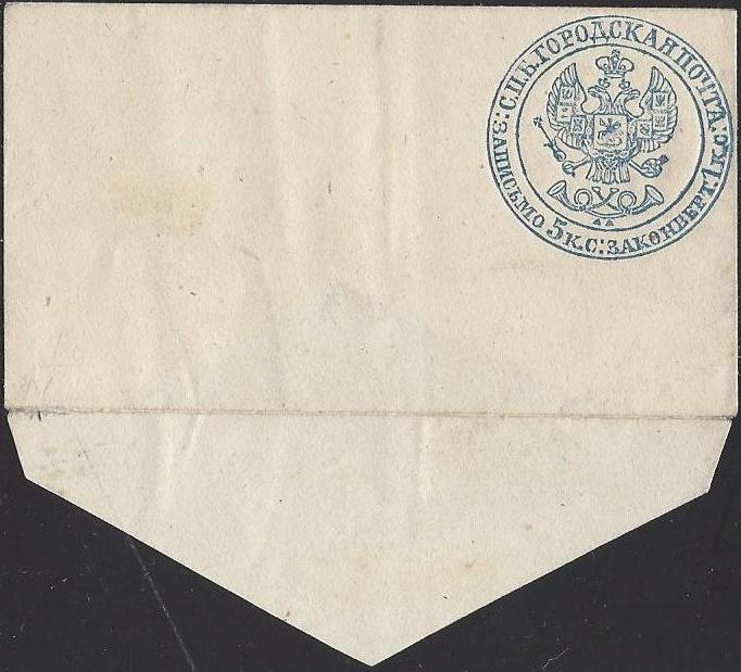 Postal Stationery - Imperial Russia City Post Scott 11 Michel SU1IIi 