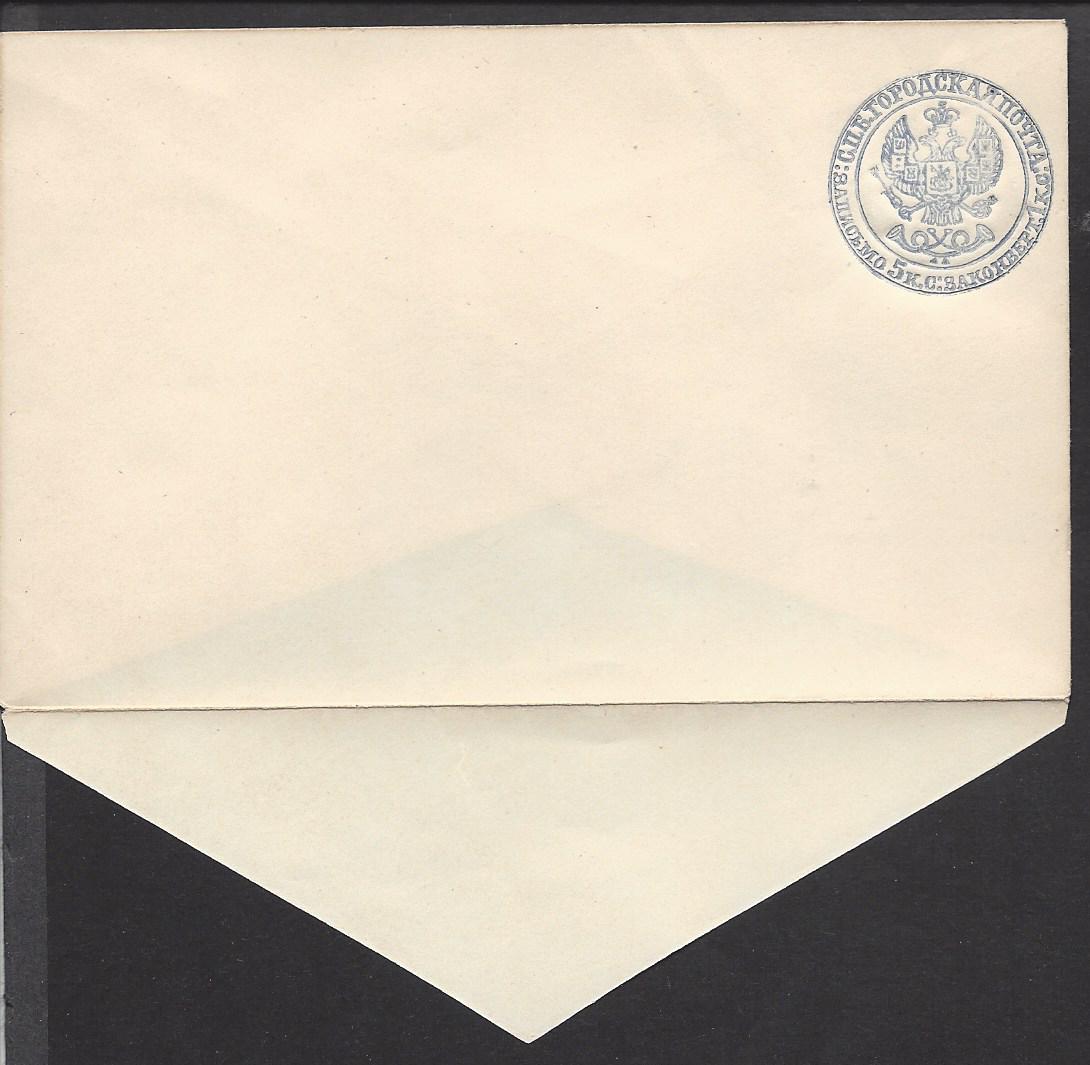 Postal Stationery - Imperial Russia City Post Scott 11 Michel SU4.I.G 