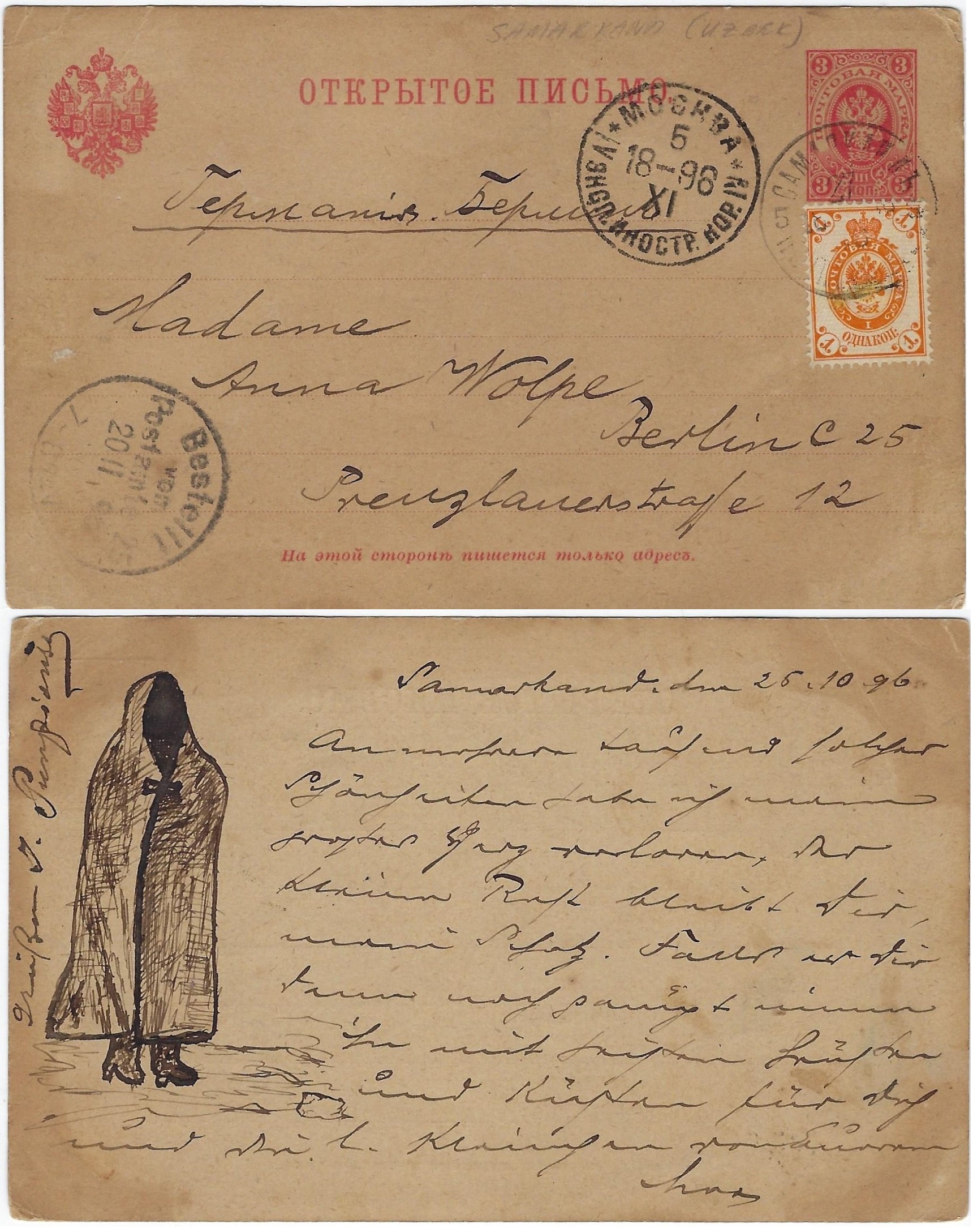Russia Postal History - Asia. Scott 0601896 