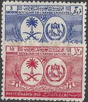  Saudi Arabia Scott 178-9 