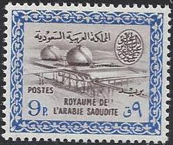  Saudi Arabia Scott 236 