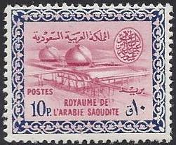  Saudi Arabia Scott 237 