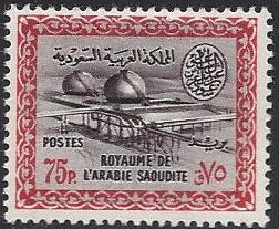 Saudi Arabia Scott 240 