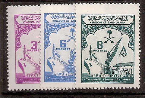  Saudi Arabia Scott 243-5 