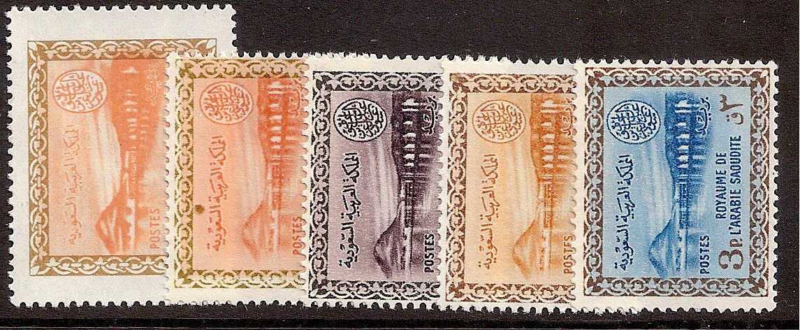  Saudi Arabia Scott 258-62 