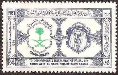  Saudi Arabia Scott 285 
