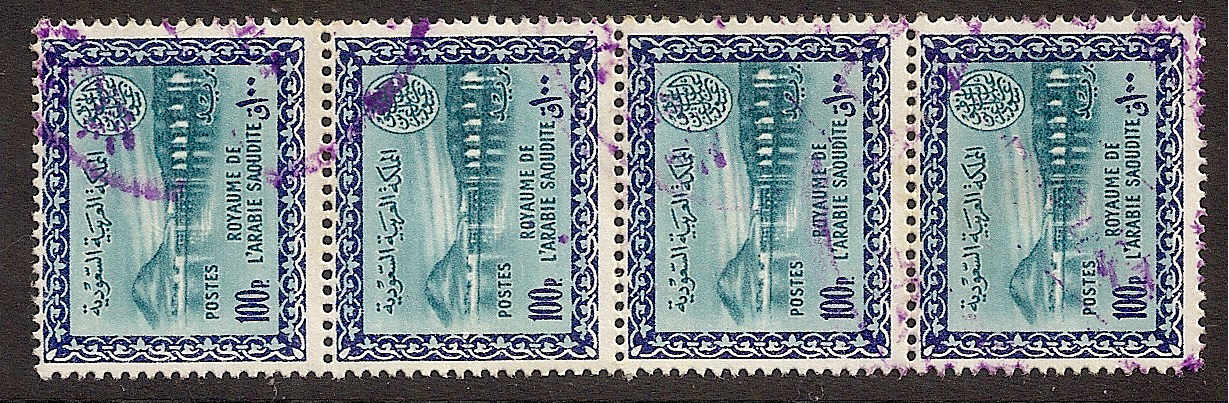  Saudi Arabia Scott 312 